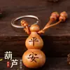 Zodíaco Chino Calabaza de Madera Llavero para Coche Colgante Adorno Llavero de Calabaza de Madera de Durazno Calabaza con Carácter de Paz y Fortuna