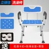 Venta al por mayor de fábrica silla de baño para ancianos taburete de baño de aluminio taburete con respaldo para baño de ancianos taburete de ducha para embarazadas