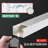 Canaleta de Fio Quadrada de PVC Montagem Superficial Roteamento de Cabos Embelezamento Invisível Unha Autoadesiva para Decoração de Cabo de Rede Canaleta Retardante de Chama para Proteção de Fio Elétrico