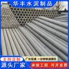 Fábrica de Postes de Cimento de Shandong em estoque Poste de 12 metros de Sichuan Poste de Cimento de 8 metros de Anhui Poste de Cimento Não Protendido