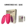 Vibrador com Controle Remoto para Mulheres, Usável ao Sair, Brinquedo Sexual Sexy para Meninas, Estimulação Clitoriana Produtos Sexuais para Adultos