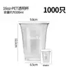 Vaso de Papel Desechable para Té de Leche 500ml con Tapa Doble Laminado Caliente y Frío Universal Espesado Doble Capa Vasos de Papel Taza de Café Comercial