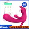 Ovo vibratório vestível controlado por aplicativo remoto com função de lambida de língua, brinquedo sexual adulto íntimo feminino invisível