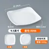 Prato Quadrado de Melamina Imitação Porcelana para Uso Comercial em Restaurantes de Fast Food, Adequado para Pratos Salteados, Macarrão Frito, Arroz Frito e Acompanhamentos de Hot Pot