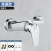 Torneira Espessada para Uso Doméstico, de Engenharia, Escolar, Misturador de Cobre, Banheiro, Academia, Casa de Banho, Torneira de Chuveiro Dupla Função