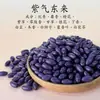 Venta al por mayor del mismo estilo de Cuentas Aromáticas, Cuentas Sueltas, Cuentas de Calabaza con Aroma a Rosa de la Dama Huai'Er, Cuentas Budistas Semiacabadas, Venta Caliente en Toda la Red