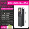 Máquina de Café Lechuang, Máquina Comercial Totalmente Automática Todo en Uno para Café Instantáneo y Té con Leche, Máquina de Bebidas de Leche de Soya de Autoservicio para Uso en Oficina