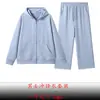 Traje de Pareja Deportivo Casual de Primavera y Otoño Transfronterizo Sudadera con Capucha para Hombre Pantalones de Manga Hombro Conjunto de Dos Piezas en Stock