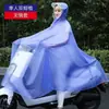 Impermeable para Motocicleta de Persona Única/Doble para Vehículo Eléctrico Estilo Largo Mono de Montar Impermeable Engrosado Capa de Lluvia con Doble Ala Equipo de Lluvia