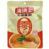 10 Salsas Picantes para Brochetas de Hot Pot, Salsa para Sumergir Sabor Neutro 0g para Hot Pot, Salsa para Sumergir Barbacoa y Hot Pot Haiqi Wang, Salsa para Fideos, Mayoreo
