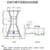 Fornecimento de Fábrica Qingdao Junyuan Aço Inoxidável 304 Ranhura Bashel/Várias Especificações Ranhura Bashel Ranhura Bashel