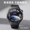Adecuado para Película Protectora de Reloj Huawei Watch5, Película Protectora de Reloj Watch4, Película Templada para Correa de Reloj Watch46