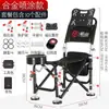 Silla de Pesca Multifuncional Plegable, Taburete de Pesca Portátil, Asiento de Pesca Reclinable para Todo Terreno