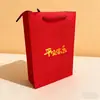 Caja de Regalo Roja de Paz y Alegría, Hazte Rico Inmediatamente, Caja de Almacenamiento con Llavero Dorado, Caja de Joyería para Pendientes, Collares, Pulseras