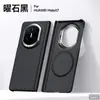 Funda de Teléfono Matex7 con Soporte Magnético Textura Sulada de Kevlar PC Cobertura Completa Anti-Caídas Adecuada para Huawei