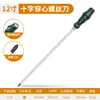 Destornillador de Percusión Xinton Grande de Grado Industrial Extendido Grueso de Cruz Alta Dureza Impacto Imán Fuerte