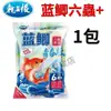 Nuevo Rey Dragón Odio Carpa Azul Edición Juvenil Cebo Aromático de Seis Insectos para Pesca Salvaje, Especial para Carpas, Carpas Plateadas y Otros Peces