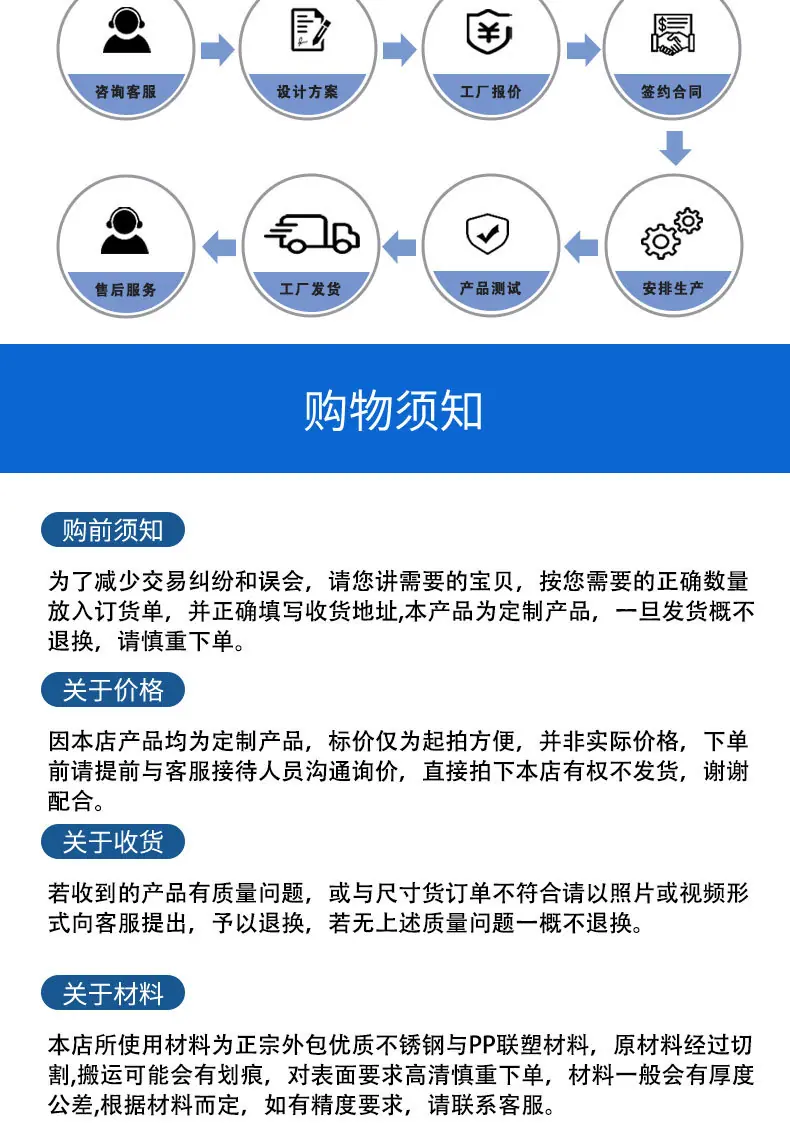 除铁小车