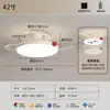 Lámpara LED Moderna, Sencilla y Atmosférica 2025 Nueva para Dormitorio, Lámpara de Estudio, Lámpara con Ventilador, Lámpara Zhongshan de Guangdong