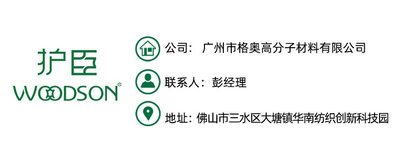 4联系方式