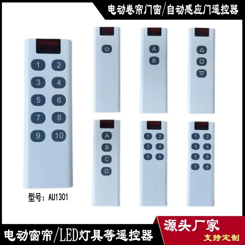 AU1301单键到10键_conew2