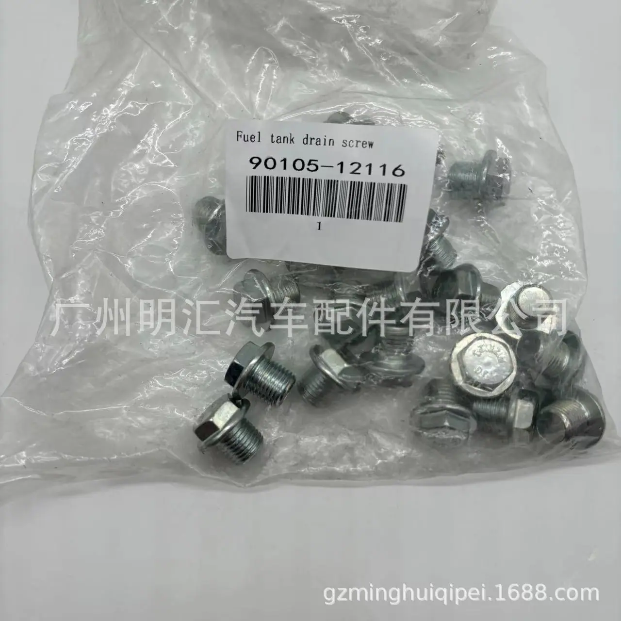 a588da50a6a25a32cf91879e93df85