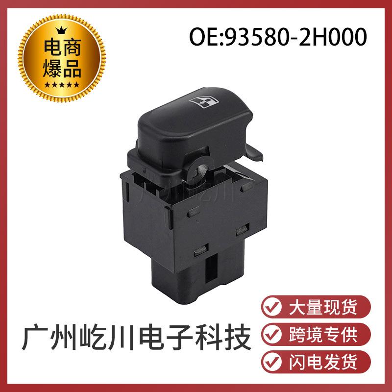 93580-2H000-1