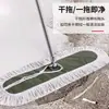 Tela Verde Impermeable Tornillo Mopa para Polvo Grande Engrosada Hilo de Algodón Mopa Plana para Empresa de Limpieza Fábrica Uso Doméstico