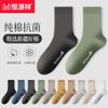 Hengyuanxiang Calcetines para Hombre de Otoño e Invierno de Caña Media Calcetines Casuales de Algodón Calcetines Deportivos Fabricante Mayorista