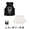 Ropa de Jazz para Niñas, Estilo Coreano Ropa de Pasarela Jazz Infantil, Conjuntos de Ropa de Calle Modernos para Niños, Genial y Atractivo