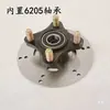 Vehículo Eléctrico de Cuatro Ruedas Eje Delantero Pivote Brida Cubo de Rueda Suspensión Cabeza del Cubo de Rueda Delantera Hub de Freno de Disco Disco de Freno