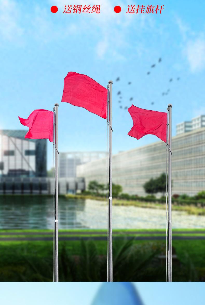 国旗杆详情页版1_04