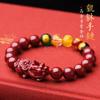 Pulseira de Areia Roxa Dourada de Minério Cru de Alto Teor do Deus da Fortuna de Cinco Direções Cinnábrio Vermelho Natural Pulseira Pi Xiu Unissex