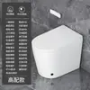 ¡Guau! Inodoro Inteligente Personalizado de 58 cm para Apartamentos Pequeños, Sin Límite de Presión de Agua, Inodoro Eléctrico Doméstico Todo en Uno al por Mayor