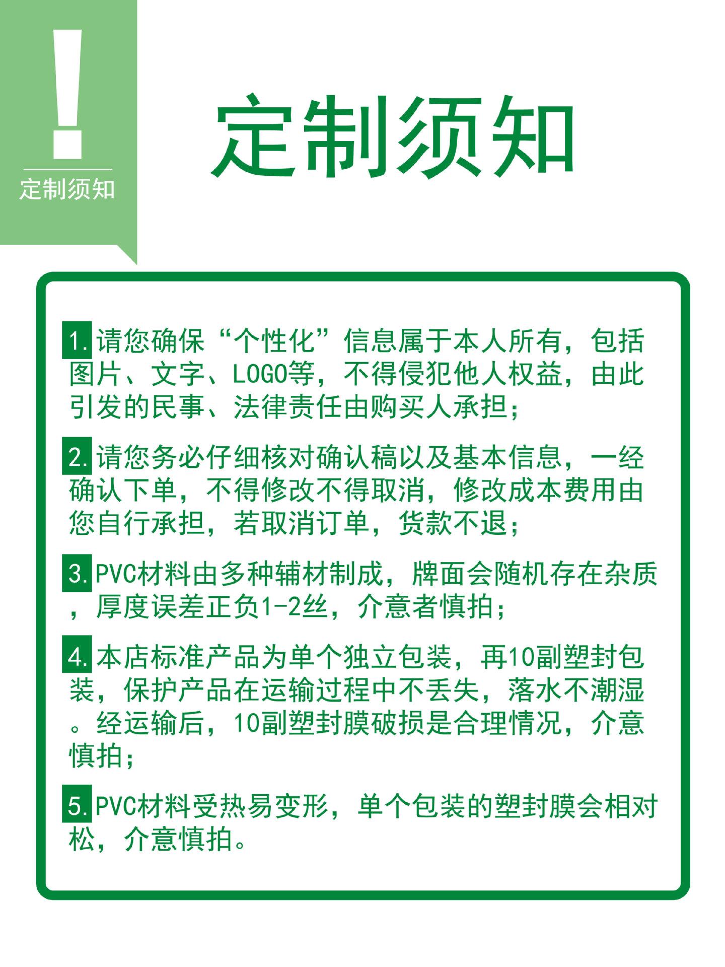 PVC详情页-8