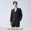Traje Grueso de Invierno Vestido Mismo Estilo para Hombres y Mujeres Traje Azul Real Traje Vestido de Negocios Uniforme Traje Profesional OL