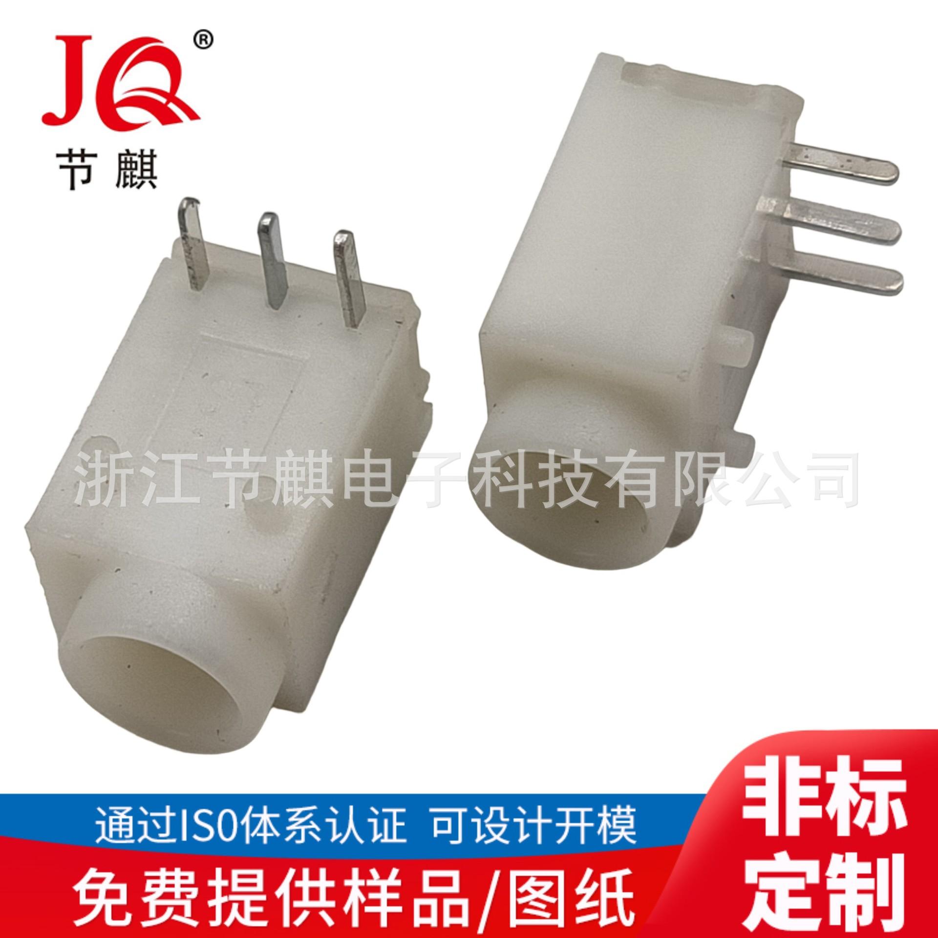 JQ-DC-0003A白色 (1)(1)