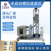 Máquina semi-automática de rosquear tampas máquina de rosquear tampas para garrafas de molho de mel e pimenta máquina de rosquear tampas de plástico de mesa máquina de selar alimentos para festivais