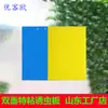 Tablero Trampa Pegajosa de Doble Cara para Insectos Transfronterizo de Amazon, Tablero Amarillo, Tablero Azul, Tablero Matainsectos, Trampa para Moscas de la Fruta y Trips para Invernadero