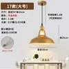 Lámpara de araña para restaurante estilo riel, estilo industrial, color dorado, para barras de bar, restaurantes, locales de hot pot, iluminación comercial, lámparas de mesa de comedor, arte en hierro