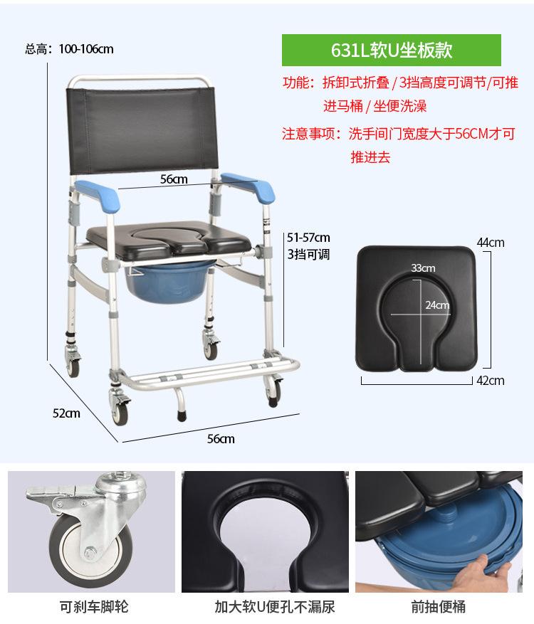 631A1688改参数子母板详情页_05