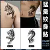 Raptor, dragón, león, tigre, lobo, águila pegatinas de tatuaje de animales, jugo de hierbas, impermeable, de larga duración, sensación de alta gama, para brazos de hombres y mujeres