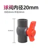 Accesorios para Acuario Juego Completo Tubos UPVC Rojo Gris Filtro de Fondo Flujo de Agua Arriba y Abajo Descarga Fuerte Entrada y Salida Modificación Tubería de Agua Dura