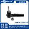 90921856 Nuevo Extremo de Barra de Acoplamiento Exterior Izquierdo para Buick Excelle XT (15-)