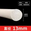 Tira Redonda de Espuma de Silicone Resistente a Altas Temperaturas, Tira Esponjosa, Haste Redonda, Antiderrapante, Impermeável, Alta Elasticidade Tira de Vedação Redonda de Espuma de Silicone