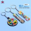 Llave de Goma Suave de PVC Ecológico para Regalo Publicitario Personalizado Profesional de Long Zhiyu de 17 Años La Personalización Siempre Está Disponible para Inspección de Fábrica