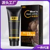 Creme de Cuidado Externo Xbs para Homens, Creme de Massagem Nutritivo para Partes Íntimas, Fábrica de Origem Ankeyan para Comércio Exterior Transfronteiriço
