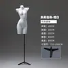 Alta tasa de recompra de accesorios de modelo: modelo de lencería en forma de corazón dorado, modelo de nalga dorado, modelo de busto de hombros caídos dorado (calidad premium).