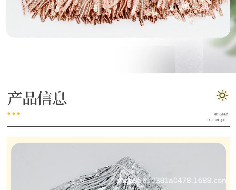 花边、(2)_03.jpg