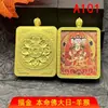 Colgante de Joyería Thangka con Decoración Dorada Semi-Pintado a Mano, Colgante Amuleto de las Doce Deidades Guardianas del Zodiaco